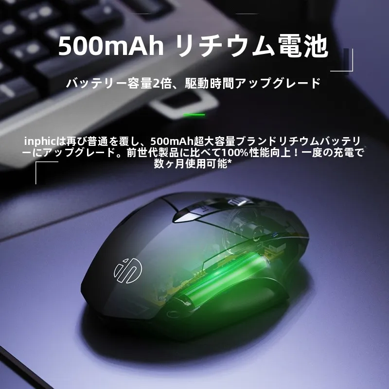 ワイヤレスマウスが動かないとき、どうやって再び「仕事の流れ」を取り戻す？