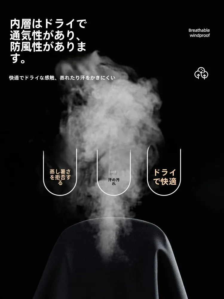 トレッキング ジャケットの機能性と実用性を検証：木林森の厚手保温アウター