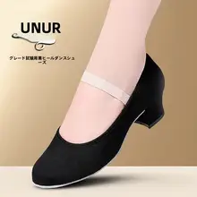 ブラック生地のバレエシューズ【女児用・考級対応・民族舞踊用】