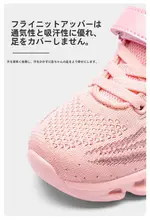 女の子用フライウーブン通気性メッシュ素材スニーカー
