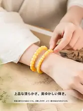 天然蜜蝋手串【イエローホワイト琥珀・男女兼用・桶珠デザイン】