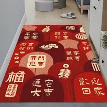 新年祝いの赤い玄関マット【吉祥文様・祝福のデザイン】