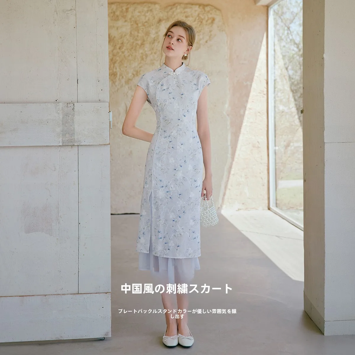 保育園入園式に着るママの服、どう選ぶ？新中式の旗袍ワンピースが注目する理由