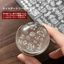 ネイル用印刷プレート【カートゥーンポニー・富の神デザイン】