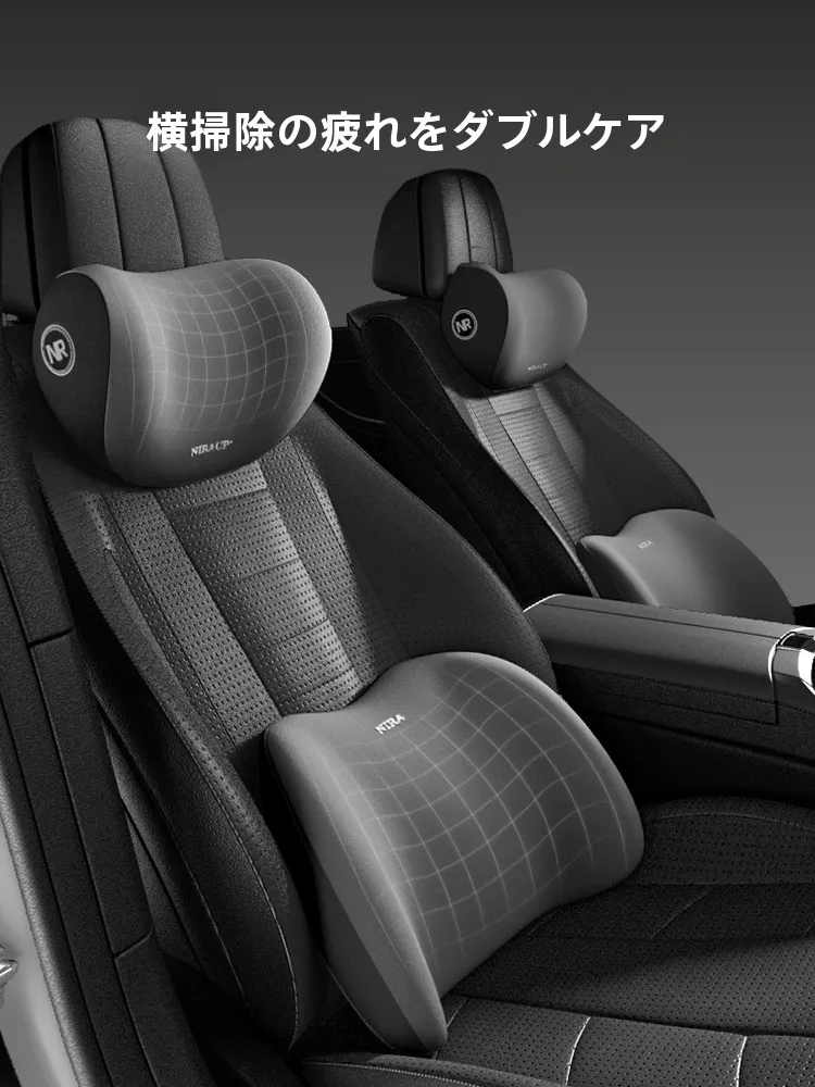 車用腰用サポートクッション：運転席での快適性と背もたれ補助の実用性
