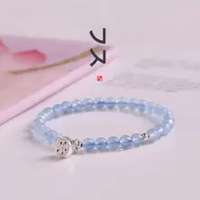 天然冰種アクアマリンブレスレット【S925純銀・ロータスデザイン・淡い青色クリスタル・清新な古風スタイル】