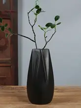 黒陶器製 フラワーベース【ヴィンテージスタイル・小型・インテリア装飾用】