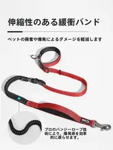 犬用多機能ウエスト牽引ロープ【大型犬用・手を解放する設計・ランニング対応】