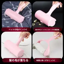 ペット用毛取り器【猫用・大サイズ・衣服とベッドの掃除に最適】