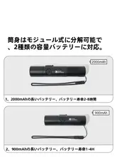Mobi Garden ハイパワーLED充電式懐中電灯【アウトドア・長時間使用・明るい照明】