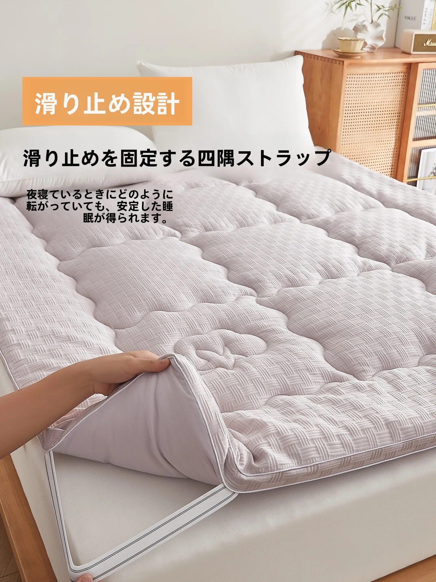新疆綿ワッフルマットレス：6畳用の立体構造と良好な通気性を実現