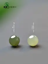 和田玉と半貴石のブレスレット【アクアマリン、白水晶、翡翠】