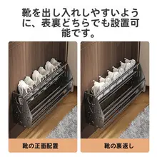 靴ラック ドアの後ろ スリッパラック 厚手 伸縮式 壁掛け式 穴あけ不要 室内 玄関 収納 マルチ