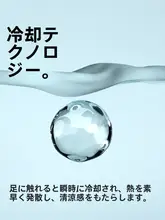 静音設計の涼感サンダル【防滑・ソフトソール・男女兼用】