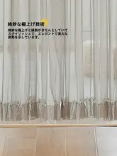 高級感漂う フレンチスタイルのレースカーテン【ダブルレイヤー・伸縮棒対応・防蚊】（セットアップ対応）