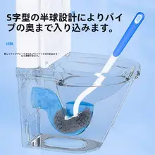 トイレブラシ 長柄 無死角トイレ掃除ブラシ【壁掛け・耐久性・伸長タイプ】