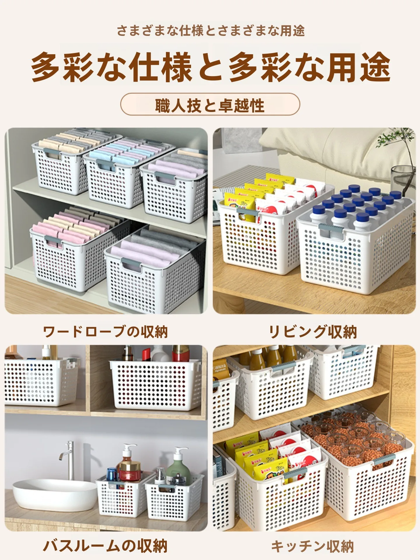 サイズ別収納に悩むあなたに、1つのボックスがもたらす「おうち時間の整理の解放」は？