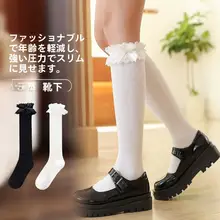 レースリボン付きソリッドカラーの少女用ロリータスタイル中筒ソックス【コットン・高弾性】