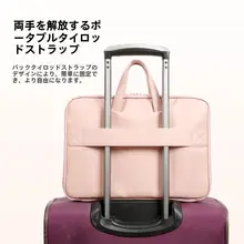 学習機用クッションケース【防衝撃・収納バッグ・15.6インチ対応】