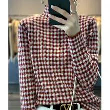 千鳥格二重編みニットセーター【女性用・ハイネック・極上の柔らかさ】（セットアップ対応）