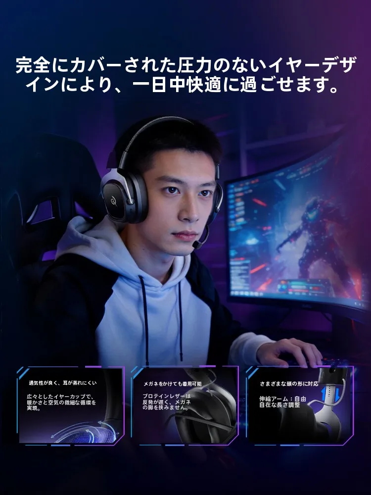 ワイヤレスゲーミングヘッドセットHeroad VT200：四モード対応で安定した音質と低遅延を実現