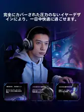 ワイヤレスゲーミングヘッドセット【オーバーイヤー・四モード対応・2.4g接続】