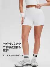 高ウエストヨガショートパンツ【夏用・快適・トレーニング対応】