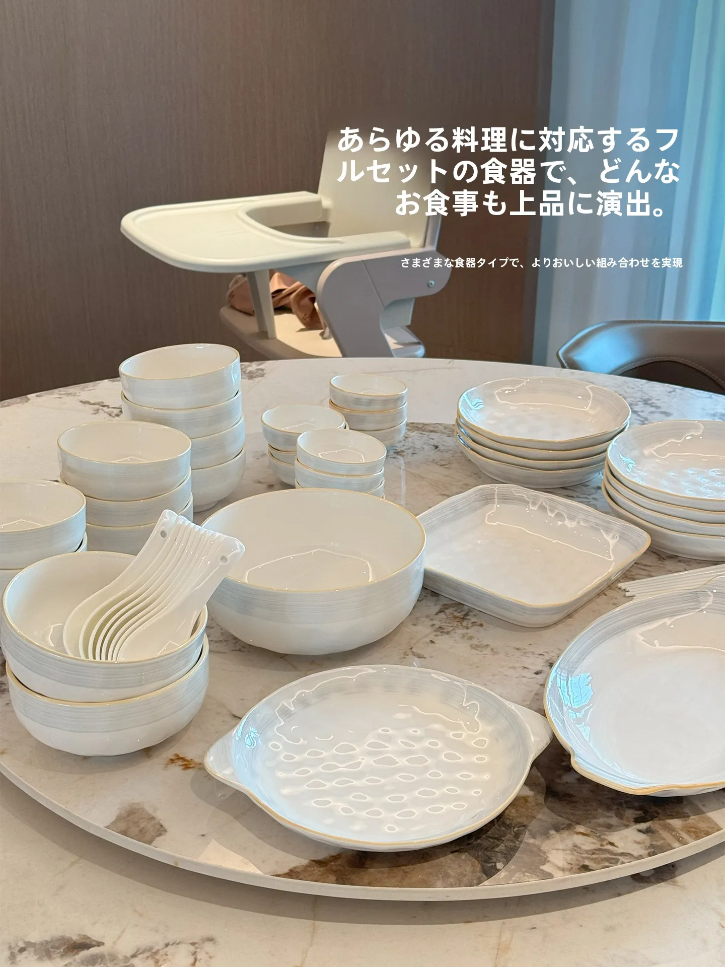 変わった食器を選ぶべきなのか？伝統的食器と「現代的なレトロスタイル」の違いを知れば、家にぴったりの食器が見つかる