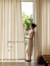 半遮光雪ニールのレースカーテン【透光タイプ・防晒・リビング・バルコニー用】