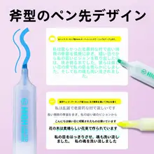 大容量の淡色蛍光ペン【多彩・学生用・しっかりしたインク】