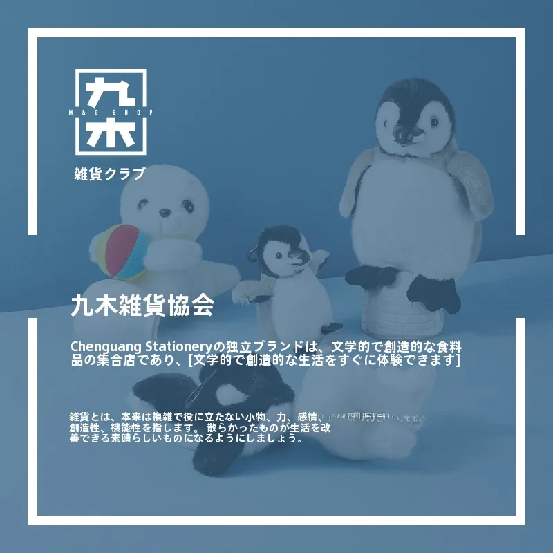 かわいいアニマルフィギュア：ペンギン・イルカ・アザラシのデザインと使用シーン