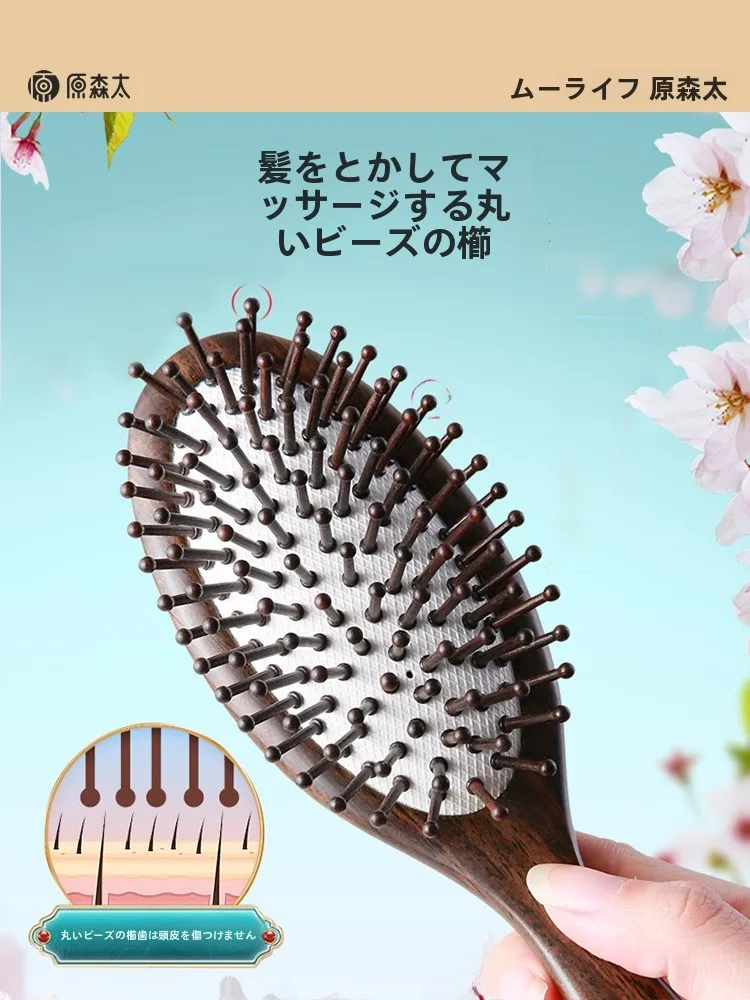 黒檀製エアクッションブラシ：頭皮マッサージグッズとしての血行促進効果と使い方