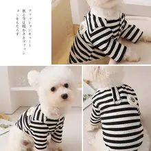 犬用コート【秋冬用・暖かい・ストライプデザイン・アウトドア・防汚・リード対応】
