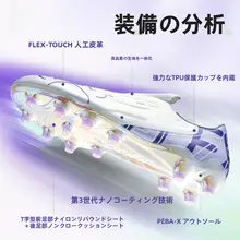KELME 天然草用長釘サッカーシューズ【プロフェッショナルトレーニング・男性用】