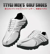 TTYGJ メンズゴルフシューズ【超合成皮革・防滑ソール・防水設計】