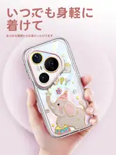 華為Pura80対応スマホケース【回転スタンド・可愛いデザイン・透明・耐衝撃】