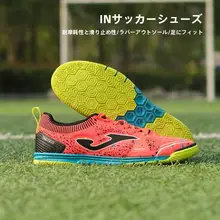 室内トレーニング用フットボールシューズ【青少年向け・軽量・多目的】