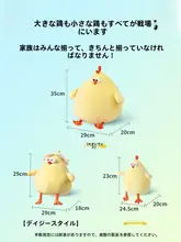 MINISO ぬいぐるみ クッション 鶏 ぽっちゃり モコモコ インテリア ギフト プレゼント「MINISO」