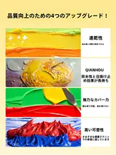アクリル絵具 42色 50/80ML 学生 芸術大学 練習 絵画 彩色 DIY 染料 ツールセット