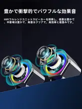 デスクトップ用小型スピーカー【有線・低音強化・ノートパソコン・スマートフォン対応】