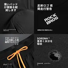 自転車用サイクルショーツ【男性用・インナー衝撃吸収パッド付き・春夏用】
