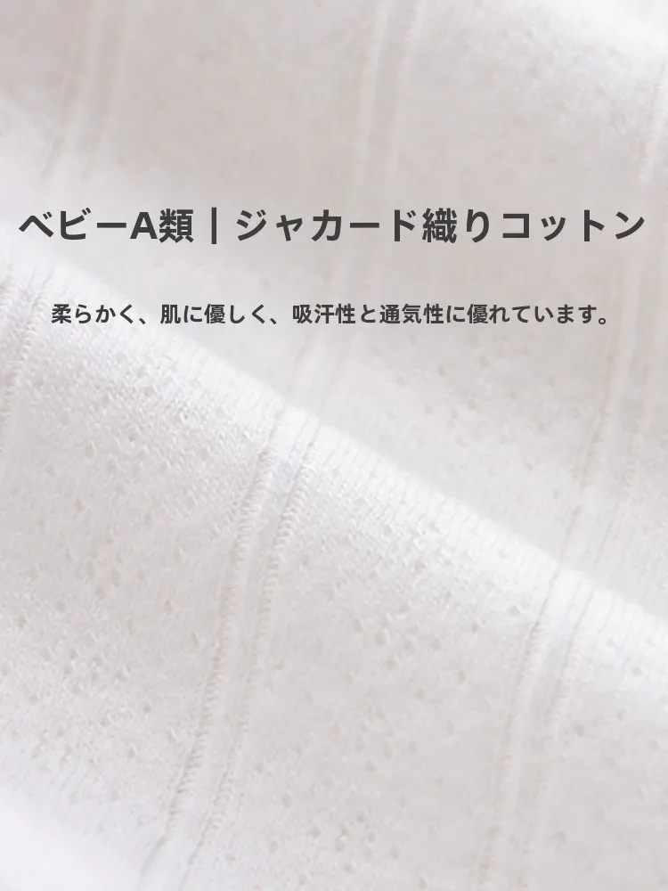 新生児3週目、肌着選びで不安を感じるあなたへ——柔らかさと実用性のバランスが決まる1枚とは？