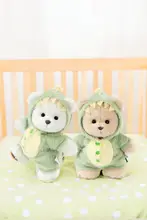 恐竜デザインのテディベアぬいぐるみ【子供用・プレゼントに最適・ユニコーンスタイル】