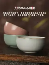 茶碗 女性用 単品 陶器 ピンク 美しいデザイン