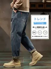 アメリカンスタイルのヴィンテージデニムパンツ【メンズ・カジュアル・ルーズフィット・ストレートシルエット】