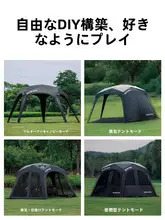black dogアウトドアテント タープ 風に強い 防水 貼りやすい【UVカット・キャンプ用】