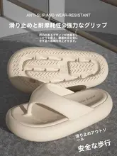 厚底デザインのビーチサンダル【滑り止め・防臭・カジュアル】