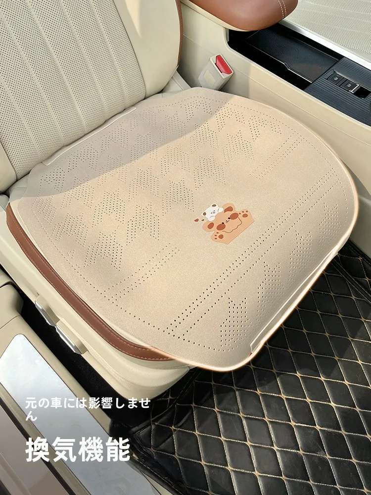 夏用カーシートマット：通気性とかわいいデザインで四季通用の快適さを実現