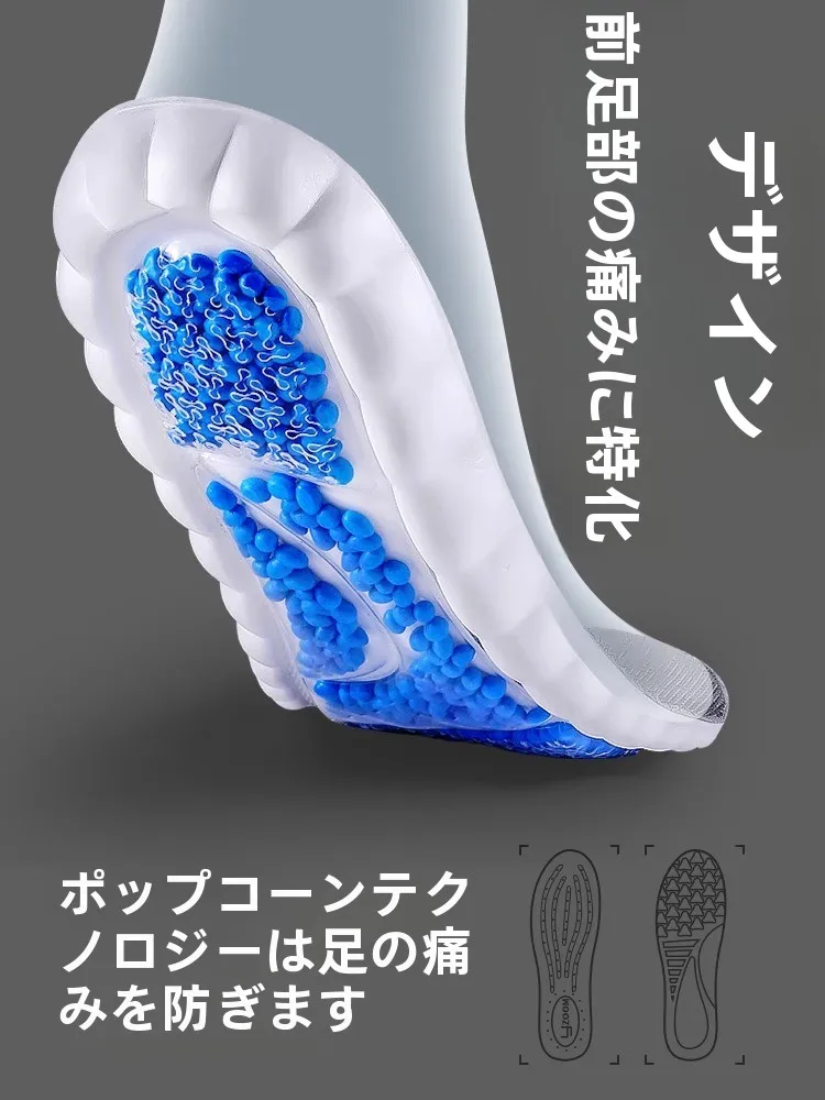 前足部痛み軽減インソール：厚手エアクッションで足の痛みを効果的に防ぐ