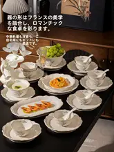 食器セット フレンチ風 ヴィンテージ 鈴蘭柄 おしゃれ 家庭用 引越し 結婚祝い